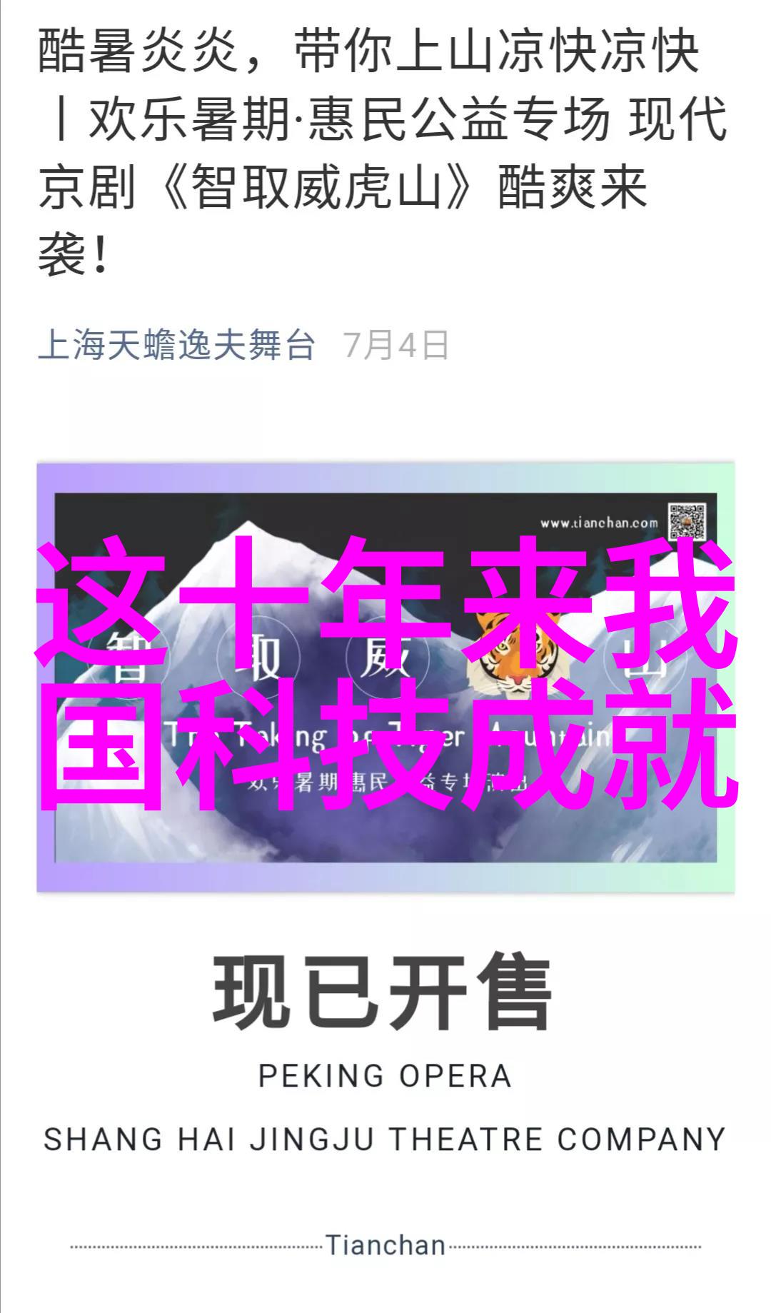 被追捧的ChatGPT作为科技玩具它让人物更加自如地交流但不可过分依赖