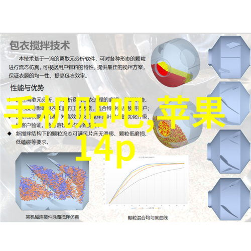 制冷设备企业冰点效率与温暖创新