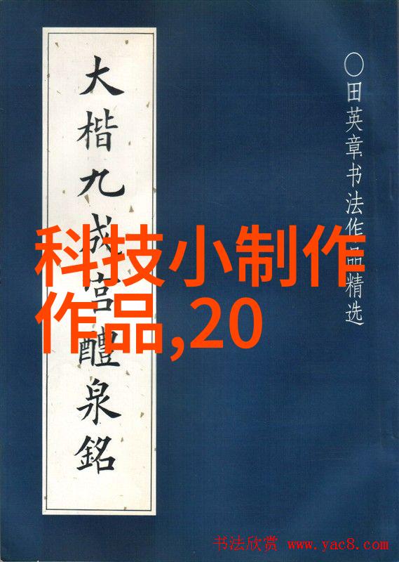 国内50强芯片公司排名2021迈来芯Melexis推出超越2000安培的IMC-Hall电流传感器反