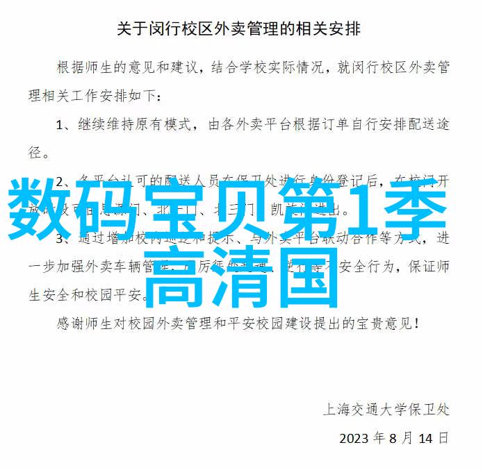 触屏转账移动支付革命如何改变我们的消费习惯