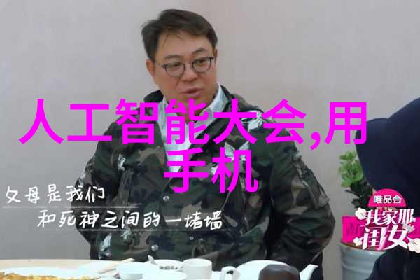 人工智能如何模拟人类思维过程