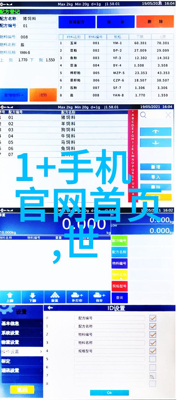 仪器仪表算设备科学实验室的精密工具