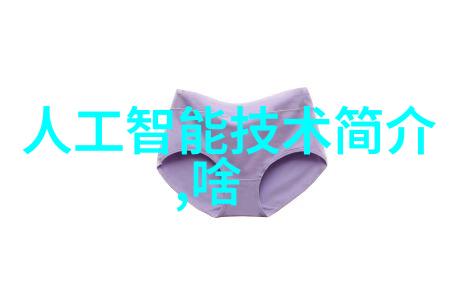 关村的名字背后藏着怎样的故事