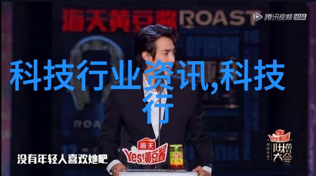 科技小制作大全我来教你如何用废弃手机做智能家居