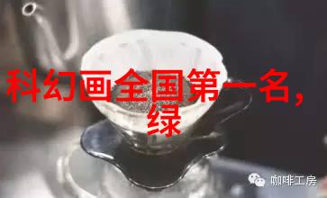 小巧智能手环一款简单易做的科技小发明