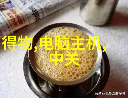 智能医学工程的致命漏洞高科技背后的隐秘危机