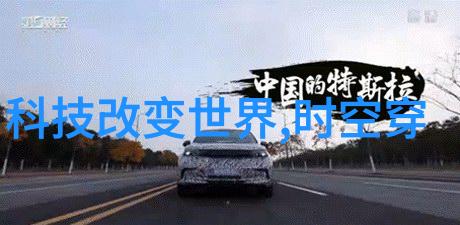 科技公司治理模式的演变与创新策略探究