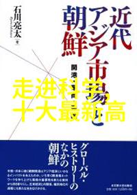 家庭教育-父母让我看他们做亲子共创智慧的育儿日记