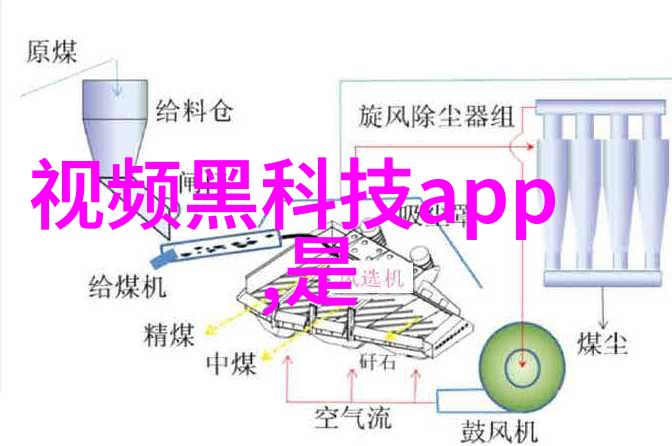 智能电网的发展与应用电气工程的新纪元