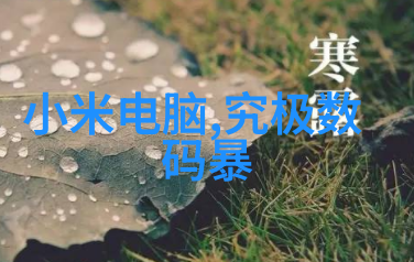 年度总结ppt免费模板我的年终大事记如何用超实用的PPT模板回顾过去一年