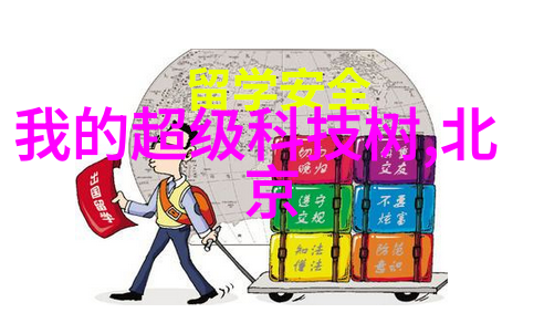 学长帮忙我的文创之旅