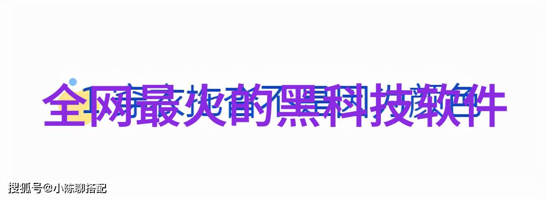 娇妻被领导抱进卧室公司内部风波