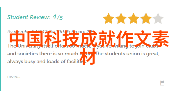 小户型智慧生活50平米装修妙招解析