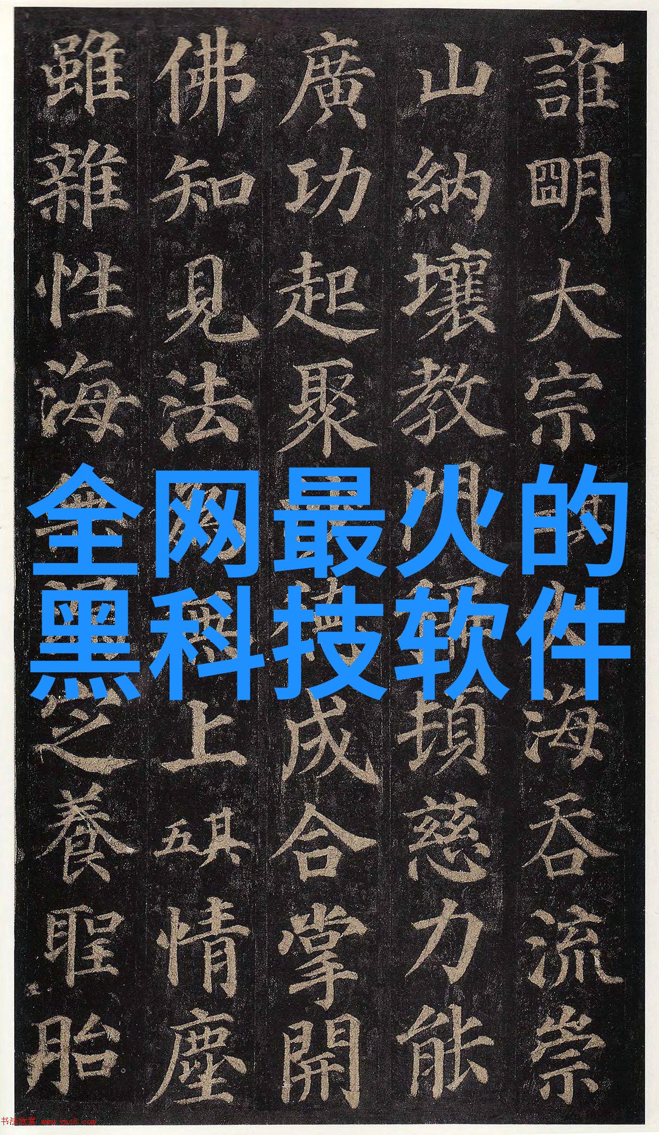 智能早报集度联动三体江特电气百亿项目签约新疆人工智能的范围不仅限于机器学习还能帮你整理好每天的早报