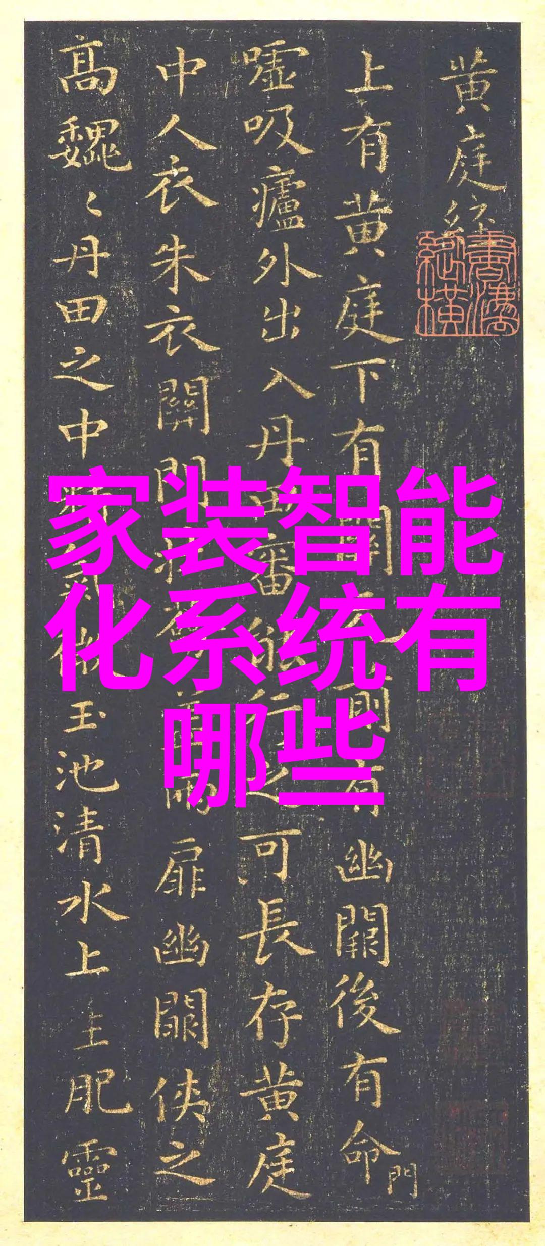 2023年最新手机排行榜科技巨头角逐顶尖性能与创新设计