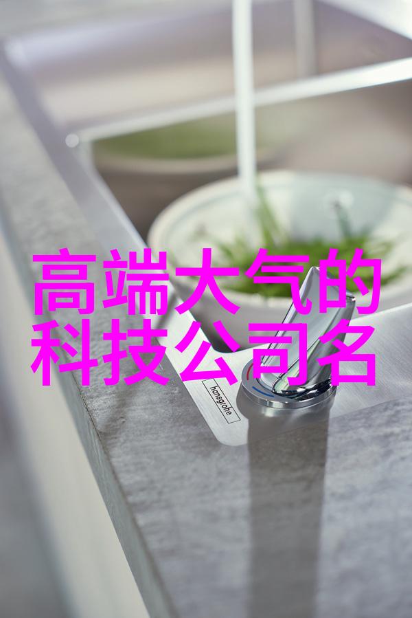 装修房子设计-精致生活从简约到豪华的家居装修设计灵感