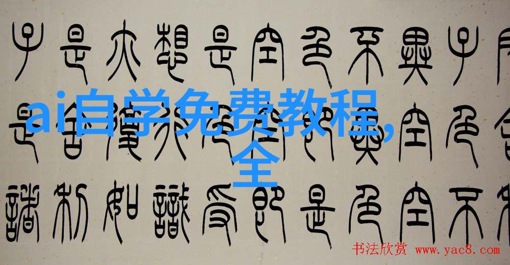 未来科技的新篇章智能化生物技术与可再生能源的融合时代