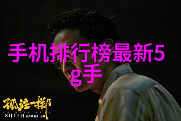 水电工程绿色能源的基石与挑战