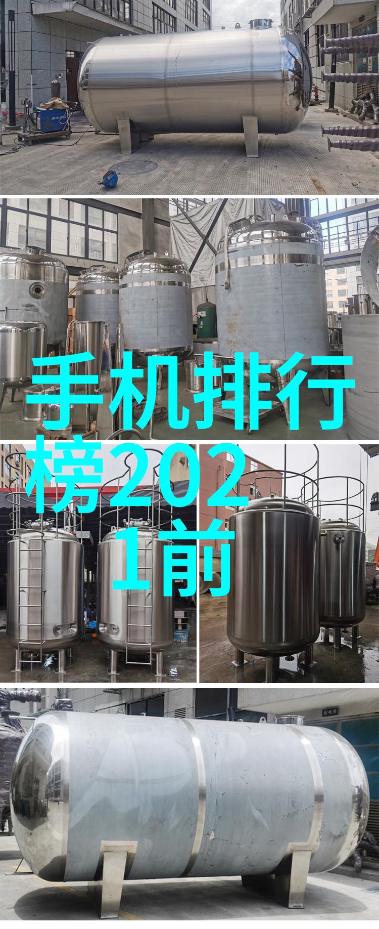 荣耀v30pro超越时空AGM G2 GT热成像大师正式登场首发500米远方守护你的安全就是最贵的宝