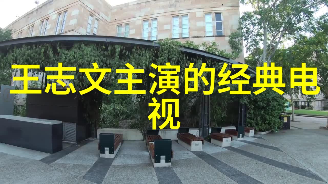 5G公交车启航智能家居全屋智选杭州引领未来出行与居住革命