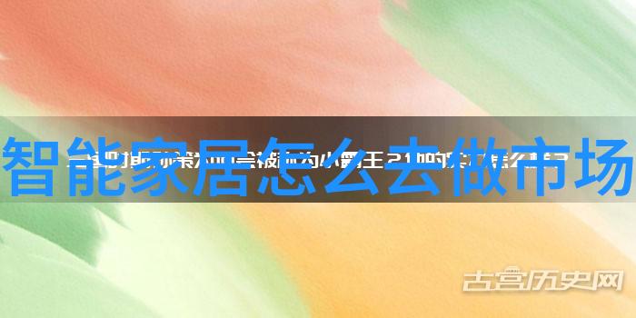 现代简约风格下的室内装饰技巧