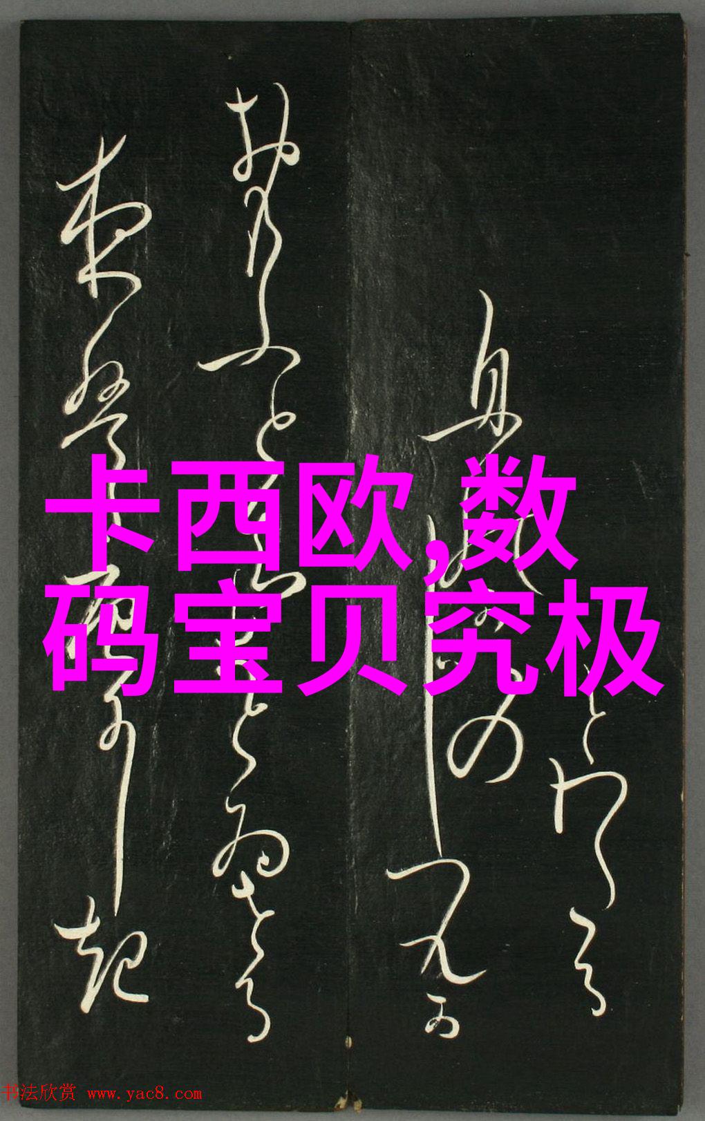 实验室仪器设备清单-精确科学的助手详细记录实验室内所有必需的设备