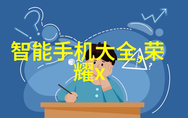 智能家居技术-探索智能生活智能家居技术的全方位解析