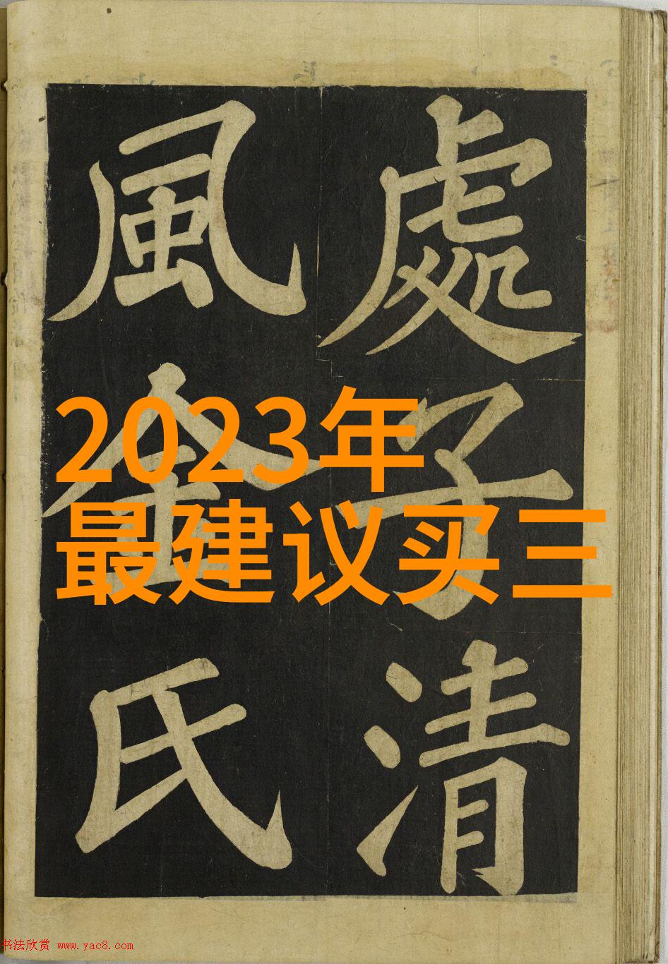 智能医学工程的挑战与不足技术伦理与应用难题深度探究