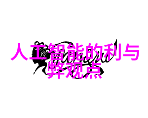 智能家居全屋照明系统让光线随心而动