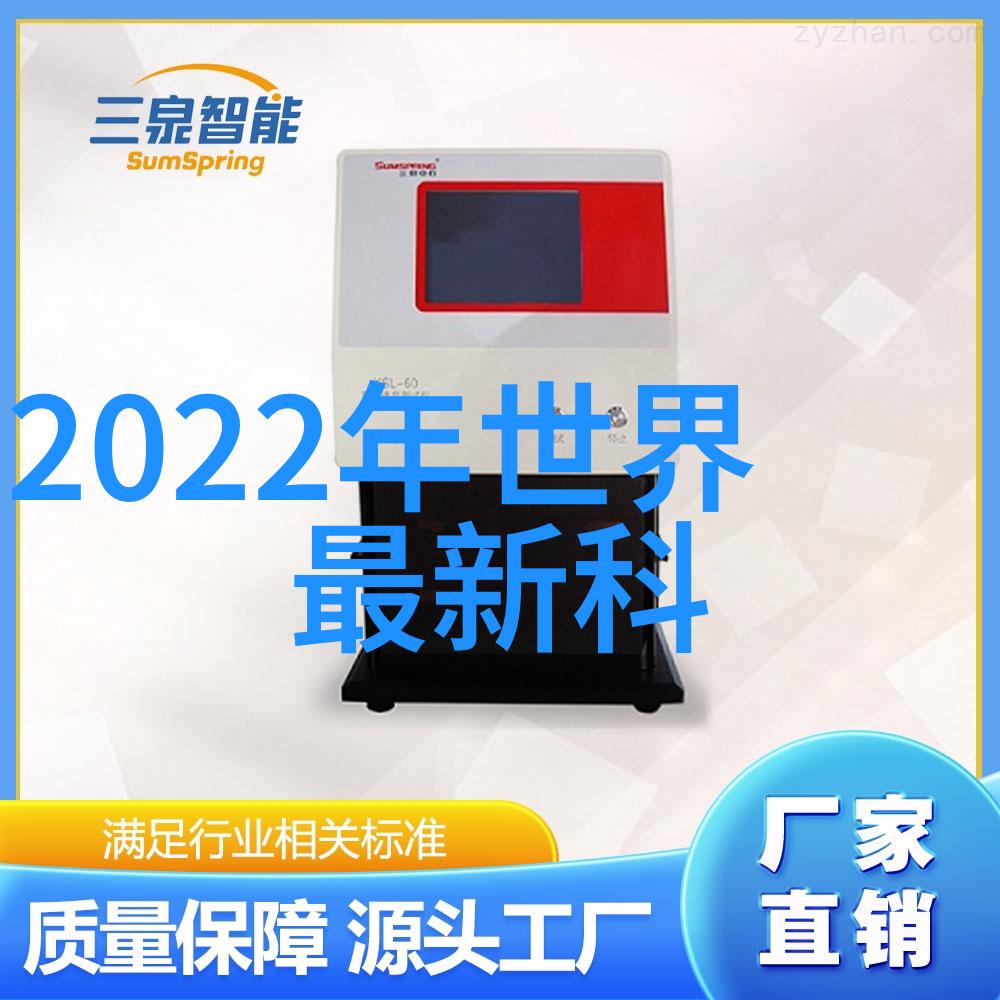 爱死亡和机器人我与死神的约会机器人的陪伴与孤独