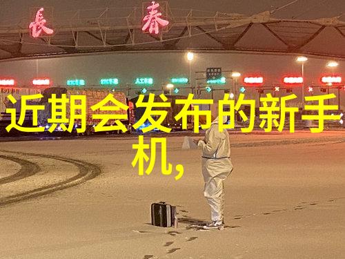 卫星通信与导航航空航天科技对社会生活的影响