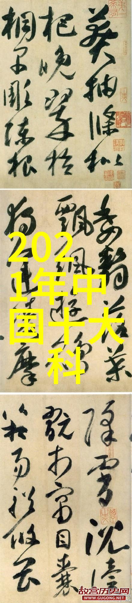 数码宝贝世界究极回合制冒险数码宝贝的数字伙伴与回合制战斗