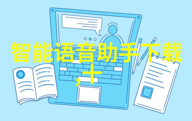 智能安全系统人工智能驱动的全面保护方案