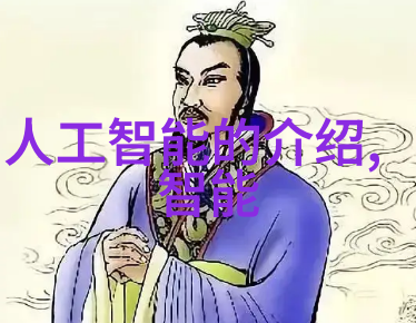 智能监测革命如何通过先进的智能仪表方案提升工业自动化水平