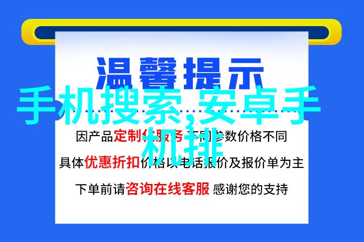 智能开关控制面板亲自操控家电的智慧之手