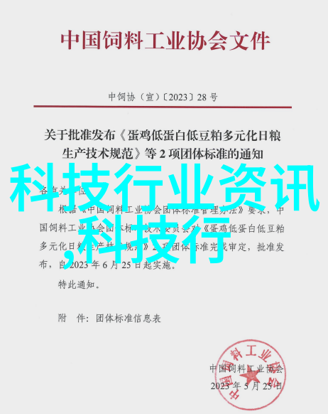 天津智网引领未来交通新篇章