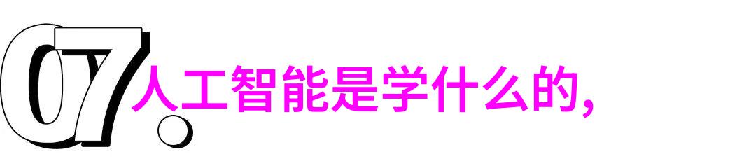 家居美学探索4平方米卫生间装修预算分析