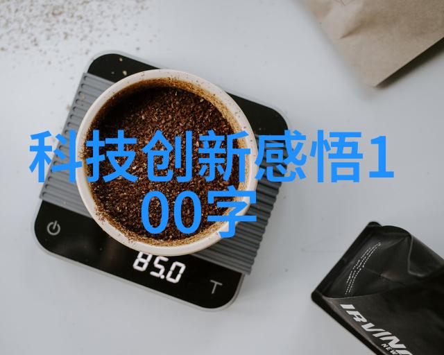 人物操作管式离心机结构图助力赖氨酸萃取分离连续色谱分离工艺