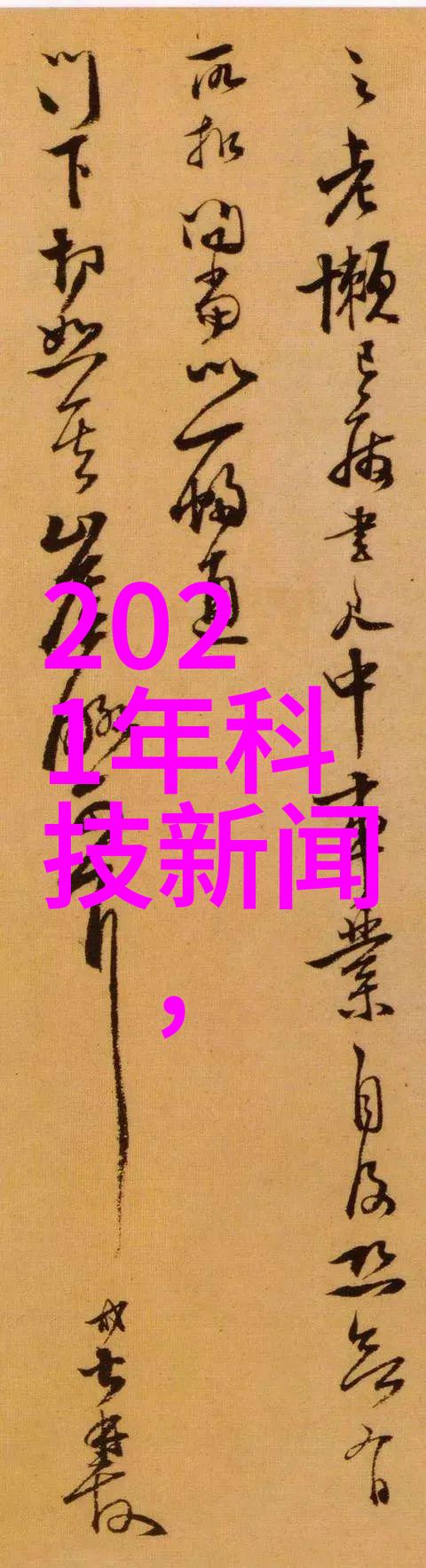 如何借助ChatGPT大师般地提取Midjourney的精髓英文术语然后将它们华丽转化为中文正如中国