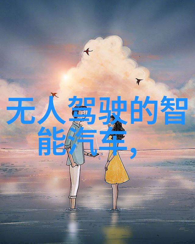 虚拟背景革命视频黑科技app带来的远程工作新体验