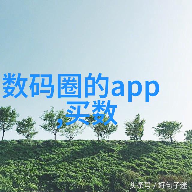 科技馆-未来智慧的宝库探索与创新之旅