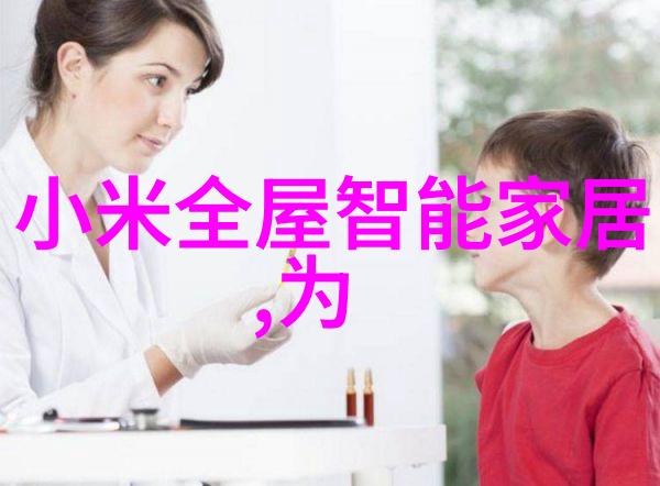 丰满人妻的秘密生活