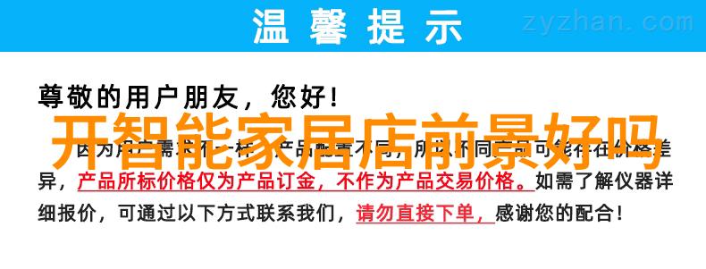 主题我是如何被智能交通信号灯的智慧惊叹的