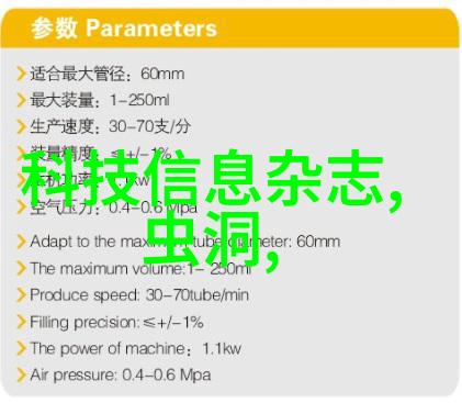 智能革命人工智能的巨轮如何重塑我们的世界