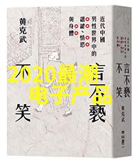 新兴的生物识别技术如何改变传统的仪器分析方式