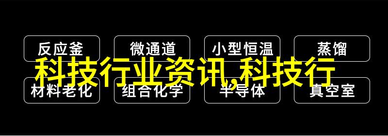 给水排水工程-城市清洁之翼探索现代给水排水系统的智慧与挑战