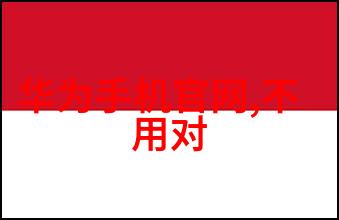 中国智能制造装备行业上市企业智能化工厂设备供应商