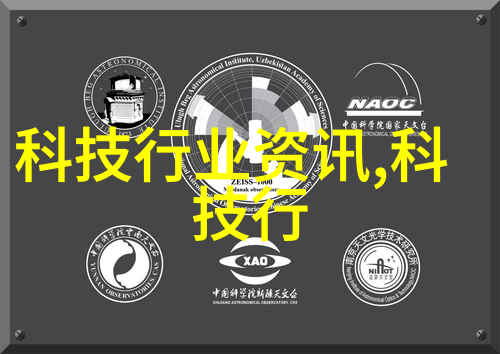 科技部高新技术司雷鹏进一步支持显示领域科技攻关我亲手点燃显示技术的火花