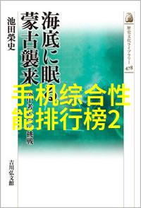 新型保温材料隔热奇迹的诞生