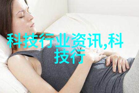 人物如何在机电一体化领域实现月薪万元详解步进电机的运作原理与应用场景